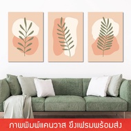 AP-Wall Hanging Picture Canvas Print With Floating Frame