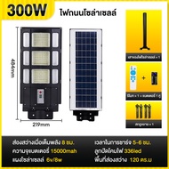 ไฟถนนไฟโซล่าเซลล์Solar Lightโคมโซล่าเซลล์ โคมไฟโซล่าเซล ไฟโซล่าเซลล์ถนน ไฟถนนโซล่าเซลล์ แสงสีขาวLED ไฟพลังงานแสงอาทิตย์ กันน้ำIP67