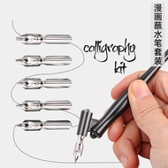 Dip water pen dip water suit nib pen wooden pole cartoon20251018