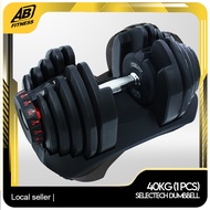 Selectech 40kg Adjustable Dumbbell Weightlifting Fitness (1 unit)