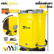 TP TOOLS ถังพ่นยาแบตลิเธี่ยม 18-20 ลิตร 12V ปรับแรงดันได้ Knapsack Sprayer ฟรี!!หัวพ่น x5หัว รับประก