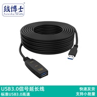 USB3.0Extension Cord IC Chip USB3.0Data Cable M-F Whiteboard Extension Cable for Conference Camera C