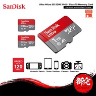 SanDisk Ultra A1 Micro SD SDXC UHS-I Class 10 Memory Card (512GB / 1TB / 1.5TB)