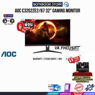 [ผ่อน 0% 10 ด.]AOC C32G2ZE2/67 32" GAMING MONITOR(VA FHD/250Hz)/ประกัน  2 Years Onsite+Bkk