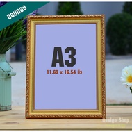 Photo Frame Size A3 (11.69 x 16.54 Inches) Premium (Best-Selling Product)