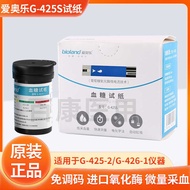 Aole Blood Sugar Test Paper G-425S Blood Sugar Test Strip Suitable for G-425-2/426-1 Blood Sugar Tes