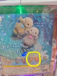 (交換優先) 森林家族 海獺公仔 日本扭蛋