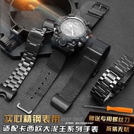 手表带 Genuine original suitable for Casio Big Mud King GWG-1000-1A/A3/1A1 GB/GG Milan Bracelet Men's Stainless Steel Watch Strap