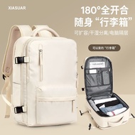 Light Riding Travel Backpack Men Women ins High-Appearance Large-Capacity Backpack Business Trip Boa