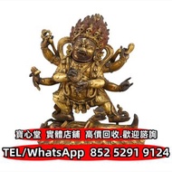 【寶心堂】全港澳連鎖門店：18至19世紀藏傳鎏金銅瑪哈嘎啦像 銅像 彌勒佛 銅佛像 銅觀音像 釋迦牟尼佛像 藏傳佛母像 明清銅佛 鎏金銅佛像 鎏金銅菩薩像 達摩 泰國佛 佛首像 觀音首像 菩薩首像 西