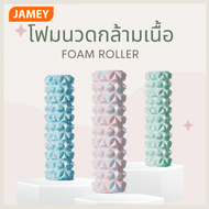 Foam roller leg Slimming divinity Yoga post Leg Massage stick size leg muscle relaxation fitness Bod