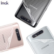 IMAK Samsung Galaxy A80 / A90 碳纖維紋 手機背膜 後蓋 保護貼 防刮 防指紋 可散熱 三星