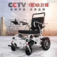 W-8&amp; Xiaofei Electric Wheelchair Automatic Intelligent Lithium Battery Foldable Electric Wheelchair for the Disabled Eld
