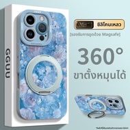 GGUU | ที่วางโทรศัพท์แบบแม่เหล็กสำหรับ iPhone 16 Pro Max 17 Pro Max 14 13 เคสซิลิโคน 15 IP Protectio