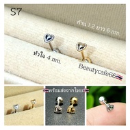 S7 (Helix Lope Flat) Mini Heart Stud Earrings Minimalist Korean Stainless 316L Helix Earring Flat Ba