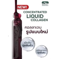10 Tubes BioActive+ Concentrated Liquid Collagen BioActive Plus