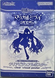 ［A5海報］［現貨］初音未來Magical Miral A5海報（Meiko）