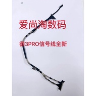 DJ Yu 3PRO Gimbal Camera Signal Cable Mavic3PRO Gimbal Coaxial Cable Brand New Drone Cable