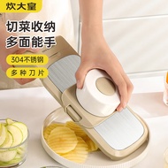 Vegetable cutter Slicer Slicer, Slicer, Slicer, Silk cutter, and Silk eraser Cooking King Vegetable 