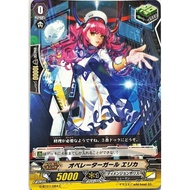 CARDFIGHT VANGUARD DIMENSION POLICE