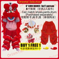 [LION EYES CAN BLINK]6"Lion Dance Costume  for kids 80-170cm