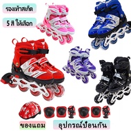 * รองเท้าสเก็ต4ล้อ โรลเลอร์เบลด อินไลน์สเก็ต มีให้เลือก 5 สี รองเท้าสเก็ตเด็ก รองเท้าสเกต สเกตบอตเด็