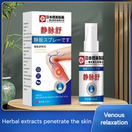 Pharmaceutical Vein Relief Spray Varicose Vein Bulge Relief