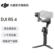DJI RS 4 Ruying Handheld Gimbal Stabilizer Three-Axis Anti-Shaking Shooting Handheld Camera Stabiliz