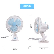 I ANGEL พัดลมไฟฟ้าตั้งโต๊ะ พัดลมแบบเสียบปลั๊กไฟ พัดลมหนีบ ปรับส่ายได้ พัดลมส่วยได้ หน้ากว้าง 9 นิ้ว