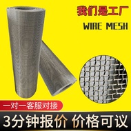 Filter Mesh Stainless Steel Wire Mesh Screen Mesh Filter Mesh 304 Stainless Steel Wire Braided Mesh 