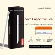 Lenovo BP16 BP18BL BP19BL BP18ปากกาสำหรับจอมือถือ iPad การเขียนด้วยลายมือของแท็บเล็ตปากกาหน้าจอสัมผัสปากการุ่นที่สองเหมาะสำหรับอเนกประสงค์แอนดรอยด์จอแสดงแบตเตอรี่