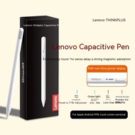 Lenovo BP16 BP18BL BP19BL BP18ปากกาสำหรับจอมือถือ iPad การเขียนด้วยลายมือของแท็บเล็ตปากกาหน้าจอสัมผั