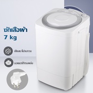 เครื่องซักผ้า เครื่องซักผ้ามินิฝาบน ขนาด Duckling Mini Washing Machine มินิในครัวเรือนเด็กทารกถังเดียวมินิเครื่องซักผ้ากึ่งอัตโนมัติ เทคโนโลยีอั