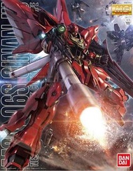 MG 新安州