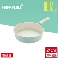 HAPPYCALL - 韓國 白陶ADDZ鍛造不沾鍋24cm深平底鍋 (薄荷綠)