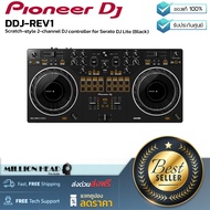 Pioneer DJ : DDJ-REV1 by Millionhead (DJ controller แบบ 2-channel Scratch-style สำหรับซอฟต์แวร์ Sera