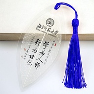 新品现货叶脉书签985名牌大学书签文化用品211名校励志书签朋友纪念品Leaf vein bookmark 985 famous university bookmark culture20251223