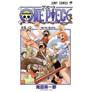 ONE PIECE Vol.5 Japanese Comic Manga Jump book Anime Shueisha Eiichiro Oda