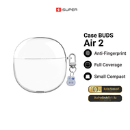 [ราคาพิเศษ 129 บ.] iSUPER Evo Buds Air 2 Case เคสหูฟังบลูทูธ เคสซิลิโคน เคสใส กันกระแทก สำหรับหูฟัง 