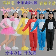 Costume Performance Costume Lamb Animal Costume-ii16 Split Kindergarten Parent-Child Costume Childre