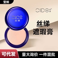Bright Silky Foundation Cream Concealer Cream Foundation Cream Acne Mark Concealer Photo Studio Silk