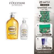 LOccitane Almond Shower Oil & Almond Body Milk Veil Set ล็อกซิทาน อัลมอนด์ ชาวเวอร์ ออยล์ และ ครีมน้