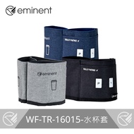 [eminent] WF-TR-16015-Water Cup Holder