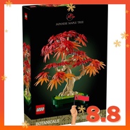 [READY STOCK] LEGO 10348 Botanicals Japanese Red Maple Bonsai Tree