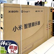 ☆林sir三多店☆全新台版 現貨 小米 智慧顯示器 A Pro 65型 65吋 4K 連網 智慧電視 安卓系統 小米電視