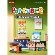 Crayon Shin-Chan POP CUBE-2 SeriesCute Cube Stacking Music Mystery Box Figure