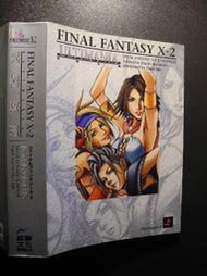 橫珈二手書  【   Final Fantasy12  太空戰士12  究極攻略   】   銘顯   出版  編號:G 