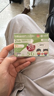 5G香港聯通中國內地及澳門無限漫遊數據儲值卡內地2日35G高速上網數據低至＄20蚊＃電話卡 #大陸數據#香港聯通＃中國聯通＃大灣區