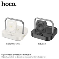 3in1 Wireless Charger Hoco CQ16A Magnetich 3 Devices At The Same Time