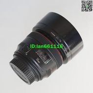 Canon佳能EF 50mm f1.2L USM大光圈人像鏡頭50L全畫幅定焦 二手